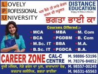 CareerZoneMohali-LPU MBA Distance Education image 1